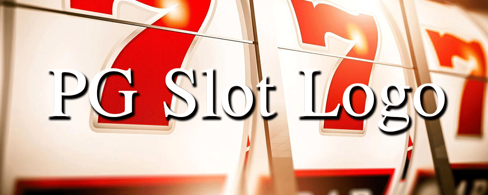 PG Slot Logo เครดิตฟรี เว็บตรง มาแรงที่สุดในตอนนี้ เว็บพนันออนไลน์เล่นได้ทุกที่